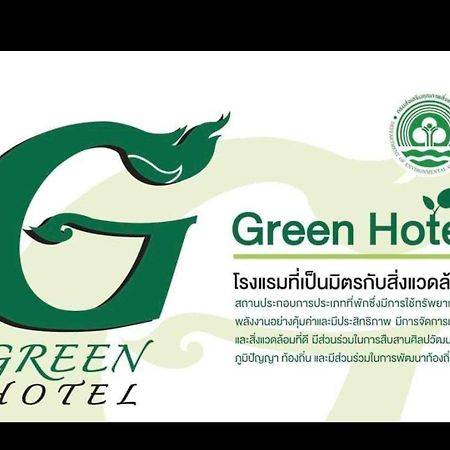 Baan Bussaba Hotel トラン エクステリア 写真