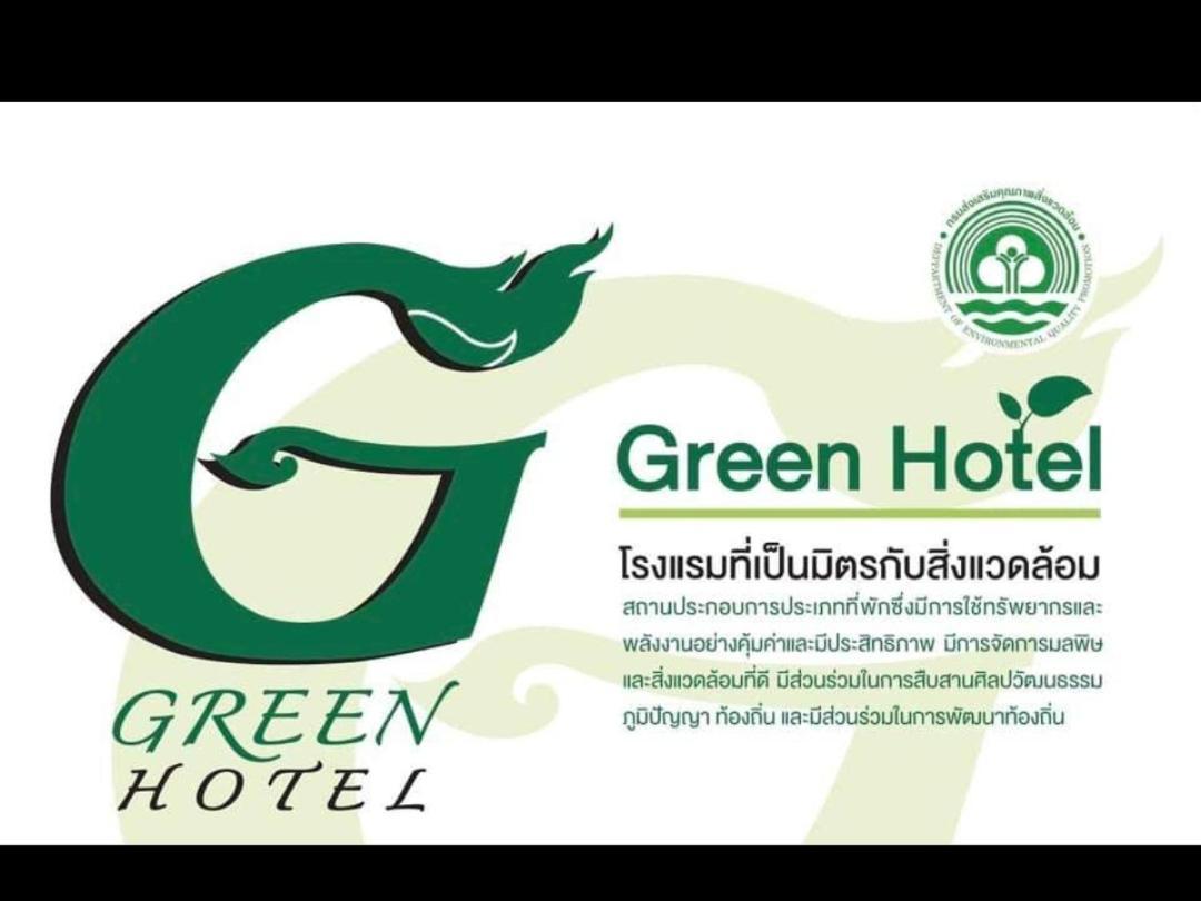 Baan Bussaba Hotel トラン エクステリア 写真